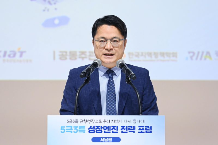 문신학 산업통상부 차관이 10일 광주 북구 인공지능산업융합사업단 컨퍼런스홀에서 '5극3특 성장엔진 전략포럼'에 참석해 인사말을 한 후 권역별 성장엔진 발전방안에 대해 이야기하고 있다. 산업통상부 제공