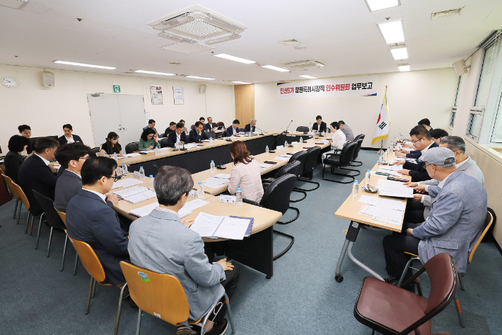 강기윤 창원시장 인수위원회 제공