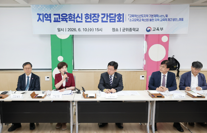 대구시교육청 제공 