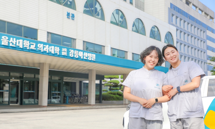 강릉아산병원 제공