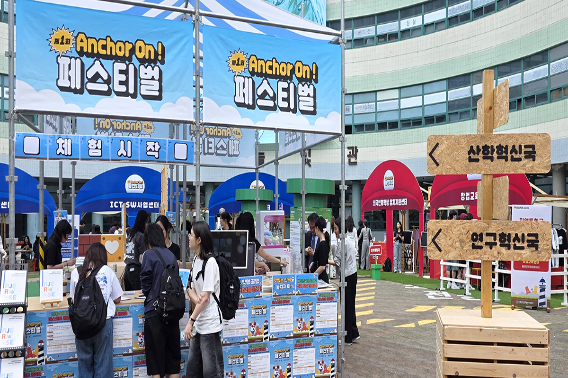 인제대 제공
