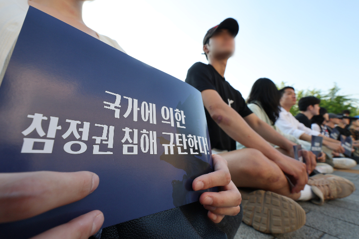 연합뉴스