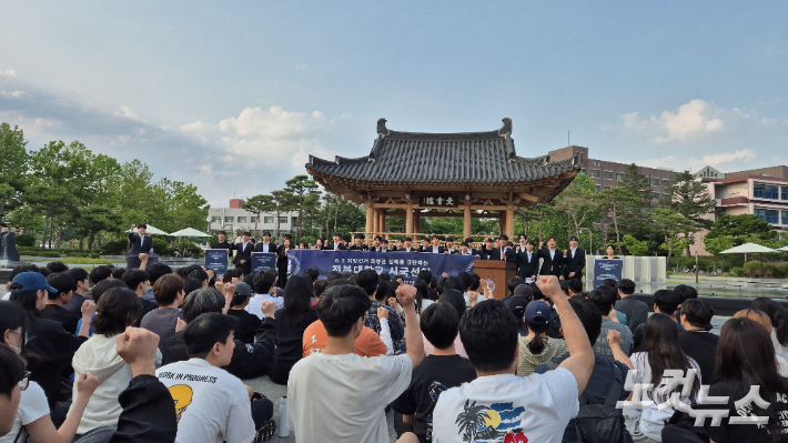 10일 전북대학교 총학생회가 투표용지 부족 사태를 규탄하며 진행한 시국선언에서 학생들이 구호를 외치고 있다. 심동훈 기자