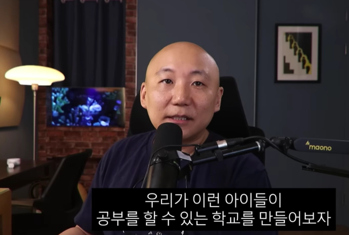 주호민 유튜브 채널 '주펄' 캡처