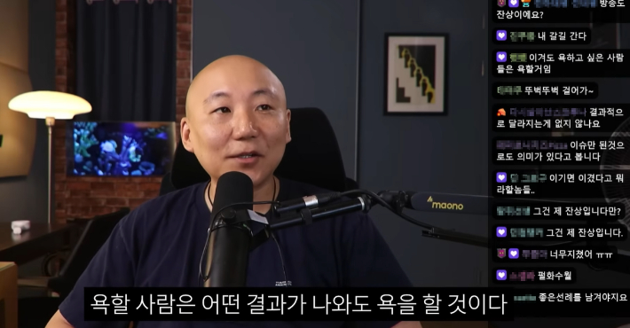 주호민 유튜브 채널 '주펄' 캡처