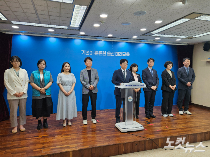 "권력 인수 아니다"…'실무형' 내세운 조용식 울산교육감 인수위 출범