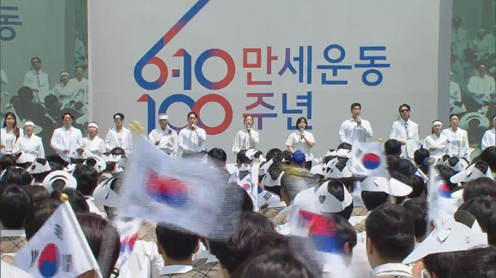 6.10 만세운동 100주년 기념일 중앙기념식. 국가보훈부는 당시 운동에 참여했던 독립유공자 13명을 특별포상했다. 포상자는 건국훈장 애국장 2명, 건국포장 2명, 대통령 표창 9명으로 후손에게 전달될 예정이다. 크리스천노컷뉴스 유튜브 캡처