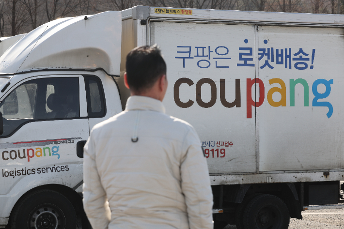 연합뉴스