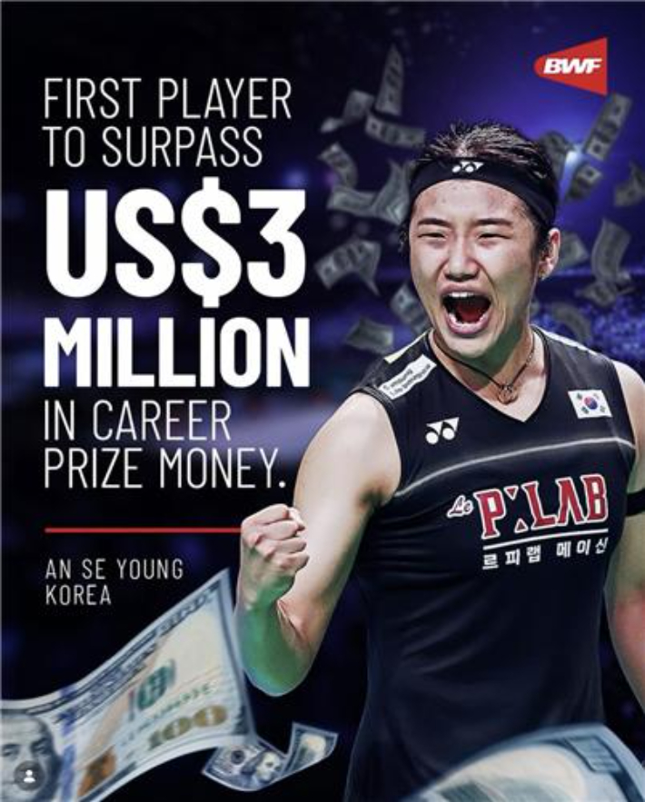 배드민턴 '세계 최강' 안세영, 누적 상금 300만 달러 돌파. BWF 공식 SNS 캡처