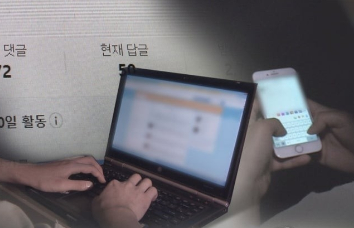 연합뉴스