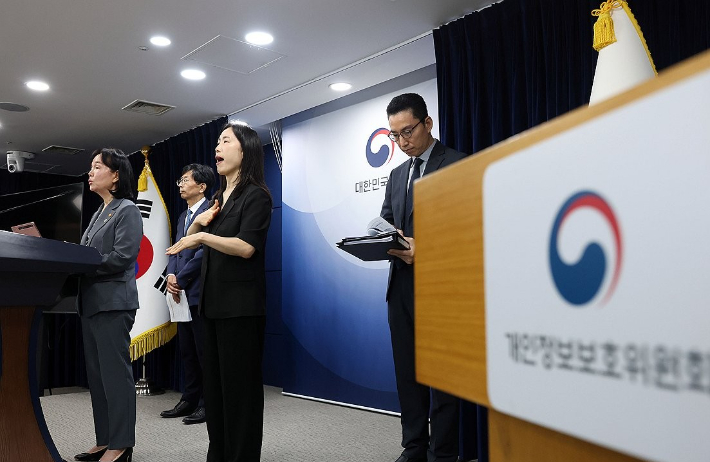 송경희 개인정보위 위원장이 11일 서울 종로구 정부서울청사에서 쿠팡 과징금 제재 관련 브리핑을 하고 있다. 연합뉴스