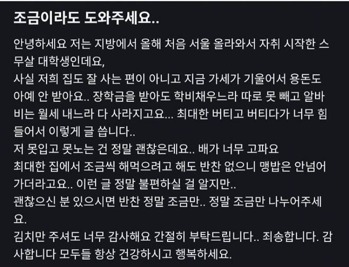 온라인 커뮤니티 캡처
