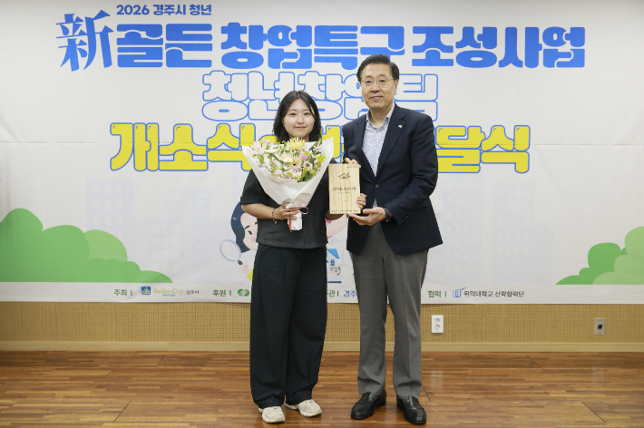 정용석 한수원 기획본부장(오른쪽) 청년창업업체 대표에게 현판을 전달하고 있다. 한수원 제공