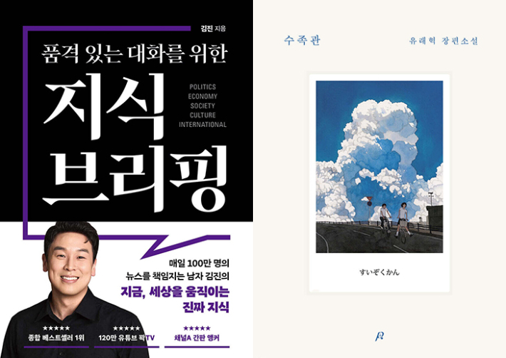 북플레저·포스터샵 제공