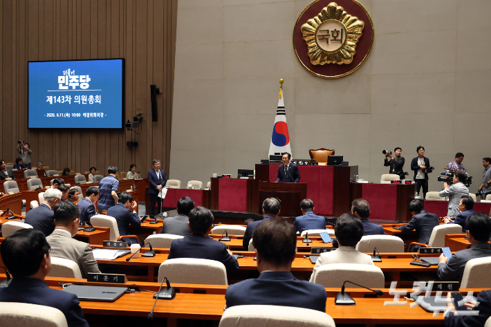 더불어민주당 정청래 대표가 11일 서울 여의도 국회에서 열린 의원총회에서 발언을 하고 있다. 윤창원 기자