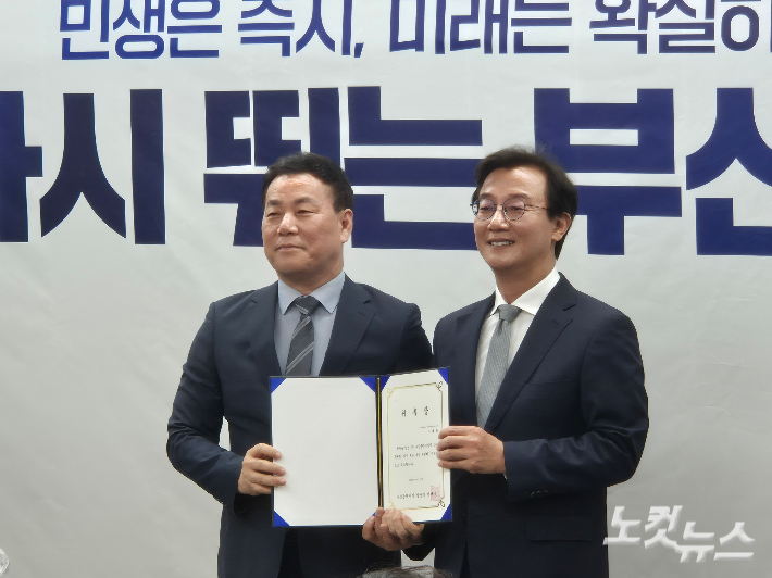 전재수 부산시장 당선인이 차재권 인수위원장에게 위촉장을 수여했다.  박중석 기자