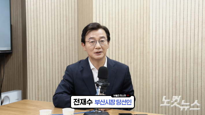 부산CBS에서 인터뷰 중인 전재수 부산시장 당선이. 설유정 PD