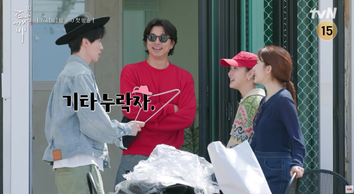tvN 유튜브 영상 캡처