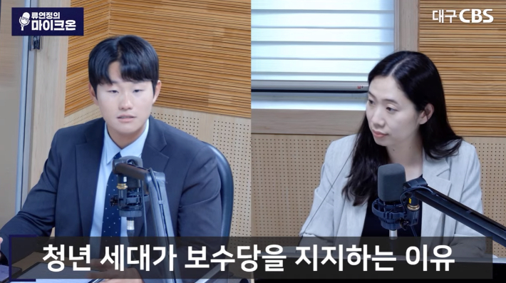 '23세 구의원' 주경민 "청년 보수화는 당연…민주당 반성해야"