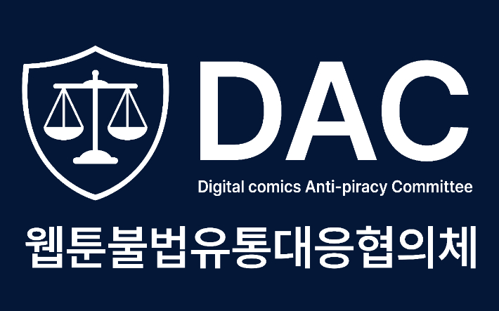 카카오엔터 제공