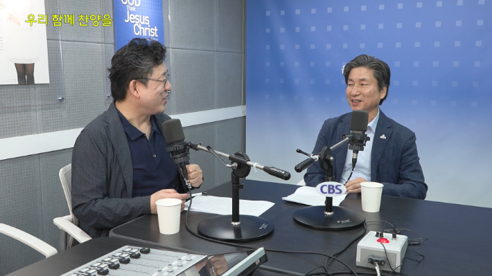 권정성 교수(왼쪽)와 정성식 회장(울산CBMC연합회장 겸 울산CBS운영이사). 유튜브 영상 캡처