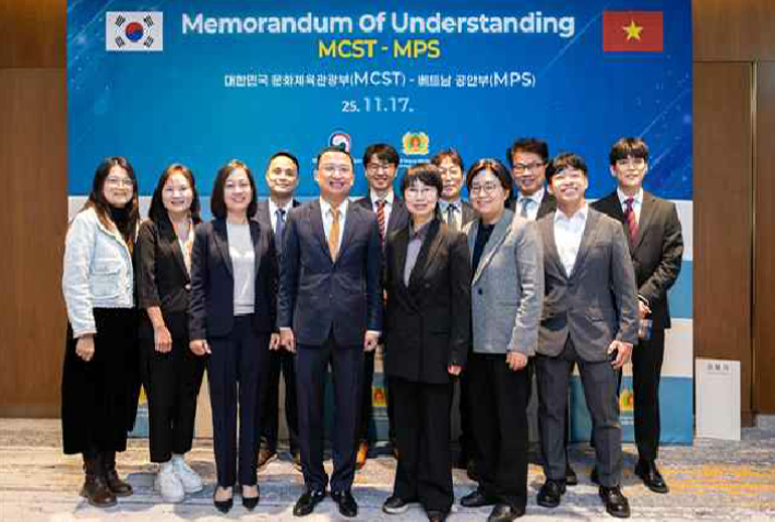 20205년 11월 문화체육관광부와 베트남 공안부 국제공조 사건 협력 MOU. 문체부 제공 