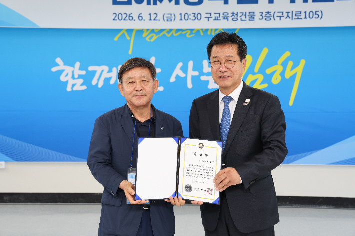 허성곤 전 김해시장과 정영두 김해시장 당선인. 인수위원회 제공