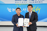 '정영두 당선인' 김해시장 인수위 출범…시정 방향 잡는다