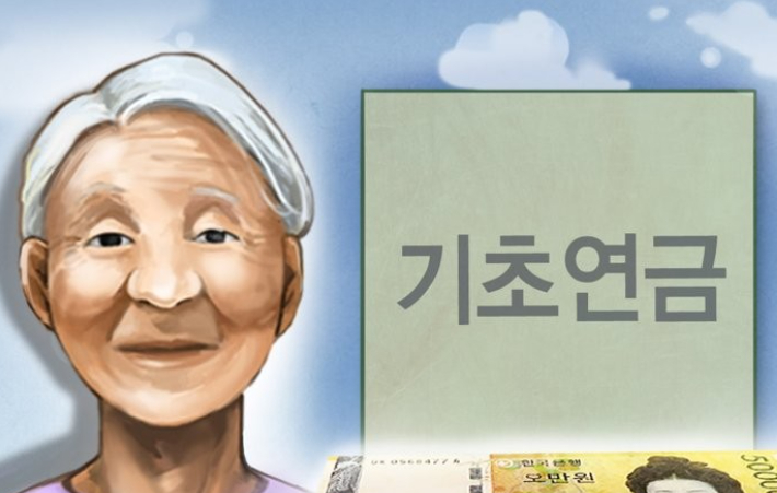 연합뉴스