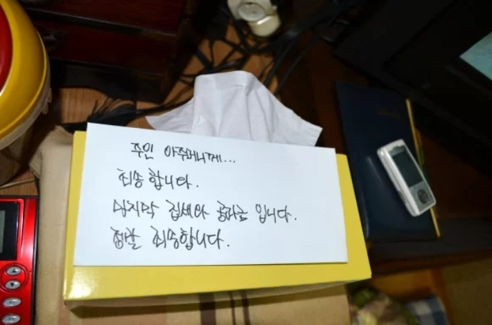 서울경찰청 제공
