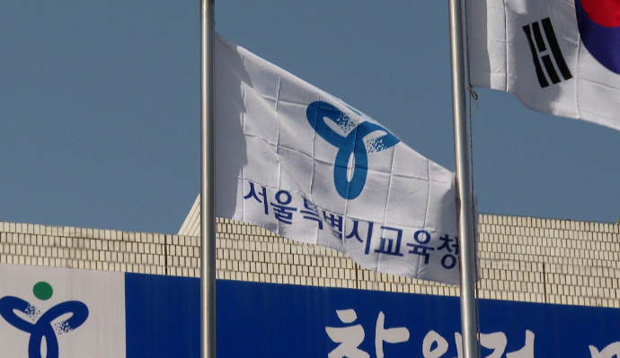 연합뉴스