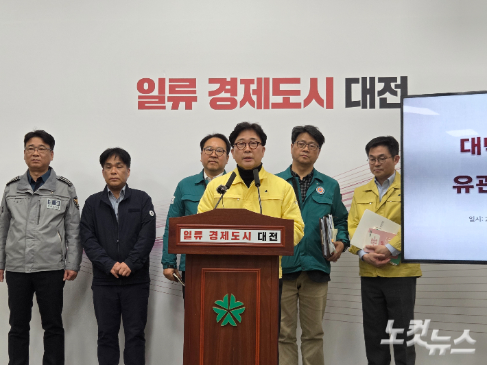 안전공업 화재 이후 개최된 유관기관 합동 브리핑. 박우경 기자