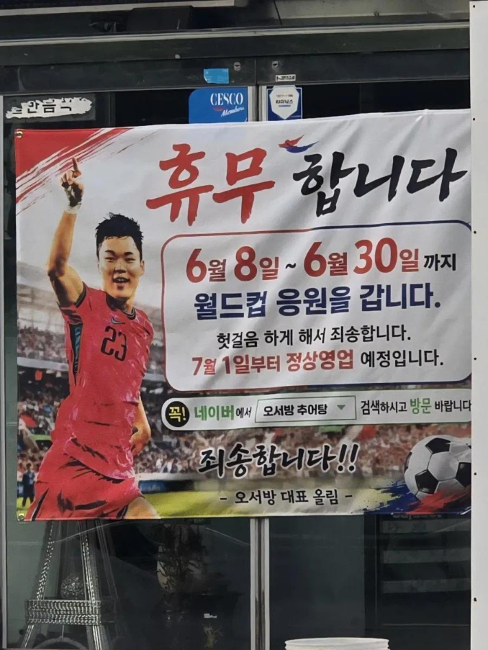 SNS 캡처