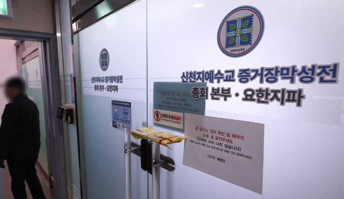 연합뉴스