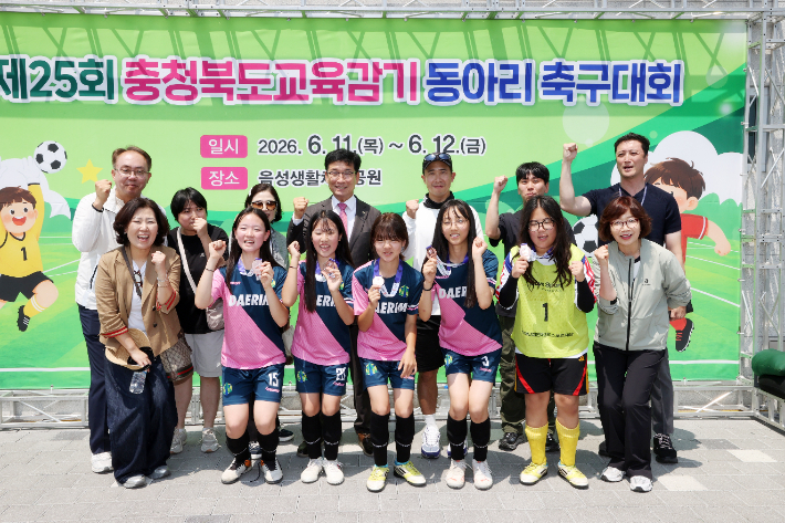 충북교육청 제공