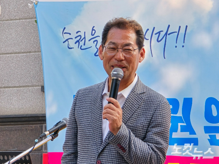 손훈모 순천시장 당선인이 발언하고 있다. 고영호 기자