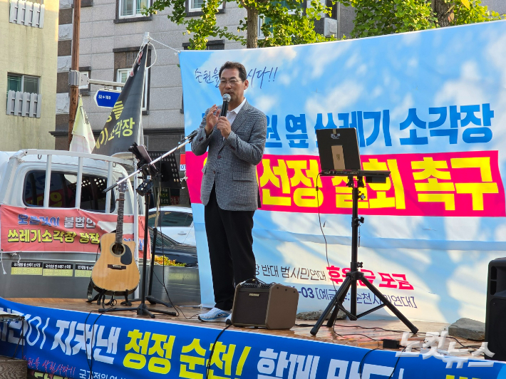 손훈모 순천시장 당선인. 고영호 기자