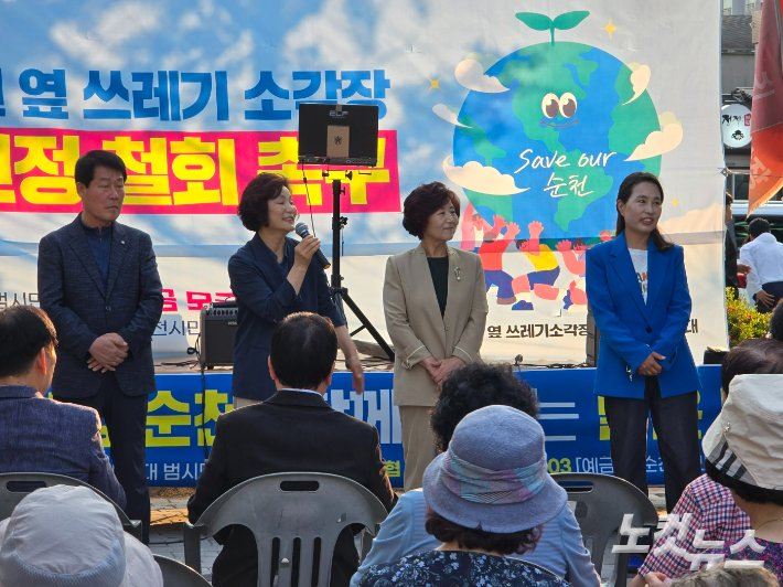 왼쪽부터 김용찬 당선인, 이영란·신정란 순천시의원, 정수진 당선인. 고영호 기자 