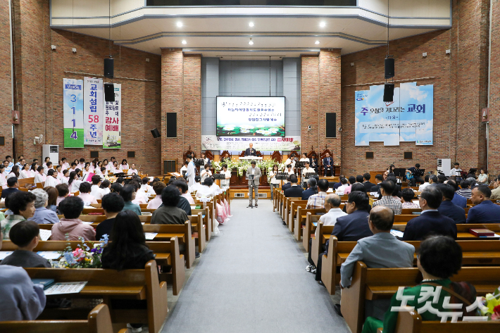 김제신광교회가 설립 58주년을 맞아 임직 및 원로장로 추대 감사예배를 드리고 있다. 최화랑 기자