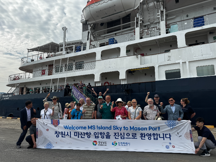 마산항 입항 크루즈선. 경남도청 제공 