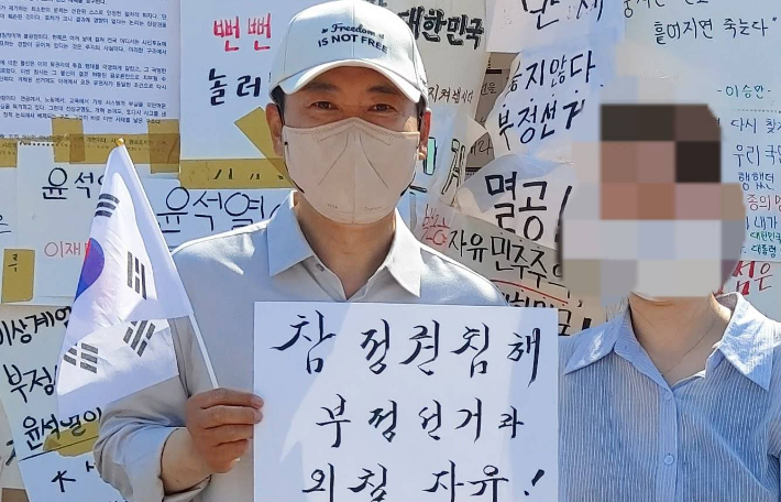 서울 송파구 올림픽공원을 찾은 장동혁 국민의힘 대표. SNS 캡처