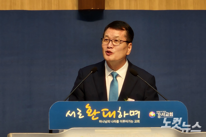 가경교회 박선용 목사가 권면의 말씀을 하고 있다. 충북CBS