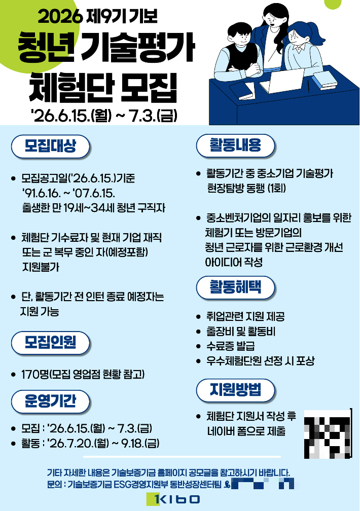 기보 제공