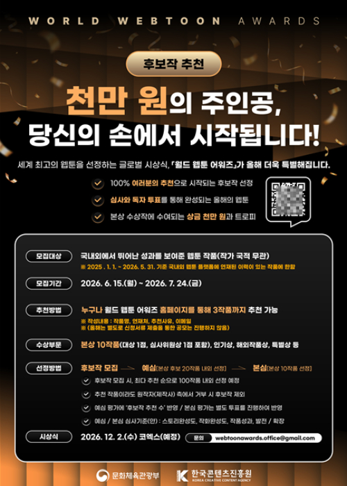 문체부 제공