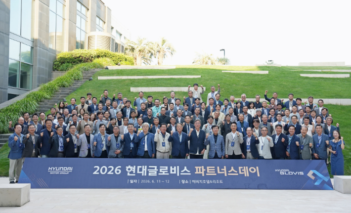 지난 11~12일 제주에서 개최된 '2026 현대글로비스 파트너스데이' 행사에서 현대글로비스 임직원과 협력사 관계자들이 기념촬영을 하고 있다. 현대글로비스 제공