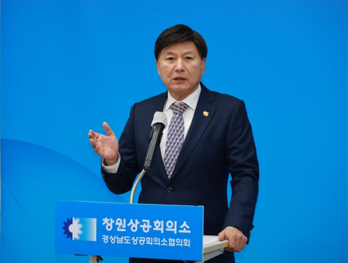 최재호 창원상의 회장. 창원상의 제공 