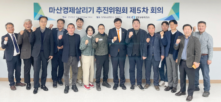 창원상의 제공 