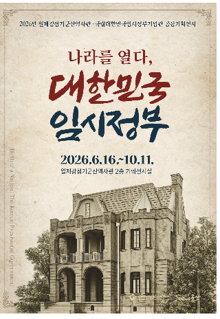 군산시 제공