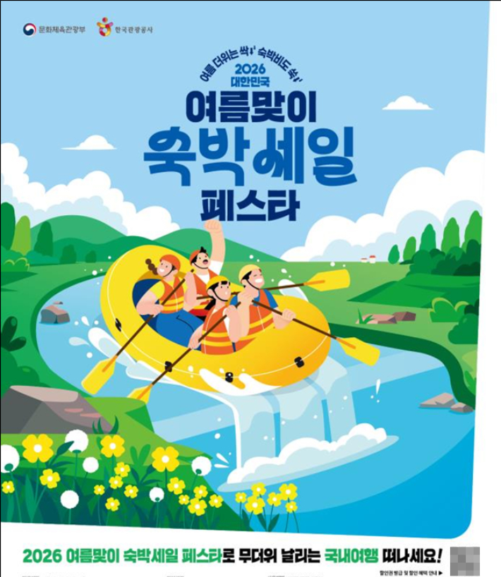경남도청 제공 