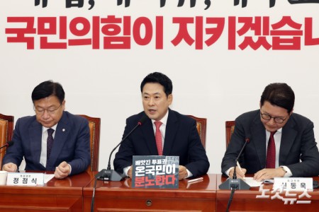 모두발언하는 장동혁 대표